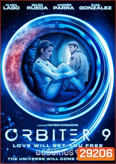 Orbiter 9 (2017)
