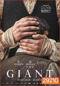 The Giant