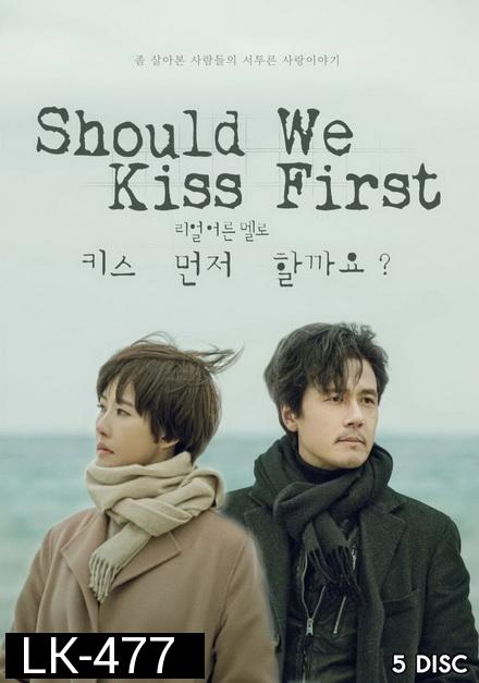 Shall We Kiss First (Should We Kiss First) ตอนที่ 1-40 จบ
