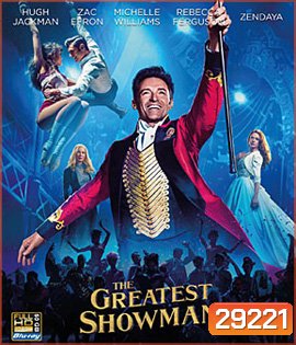 The Greatest Showman (2017) โชว์แมนบันลือโลก