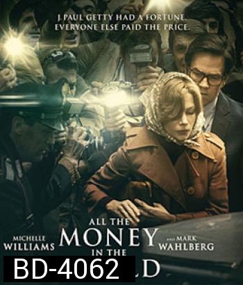 All the Money in the World (2017) ฆ่า-ไถ่-อำมหิต