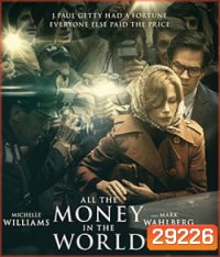 All the Money in the World (2017) ฆ่า-ไถ่-อำมหิต