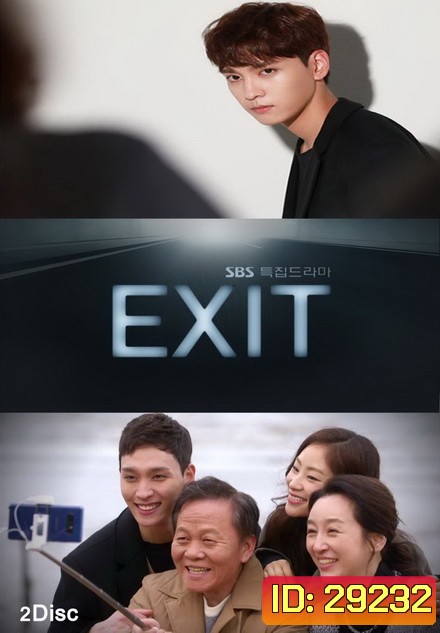Exit (E01-04.End)