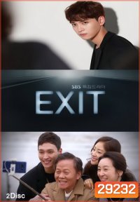 Exit (E01-04.End)