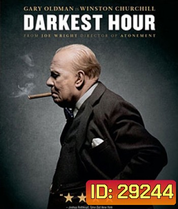 Darkest Hour (2018) ชั่วโมงพลิกโลก