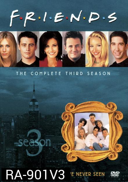 Friends Season 3 ( 25 ตอนจบ )