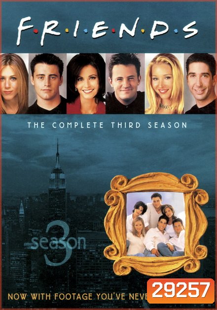 Friends Season 3 (25 ตอนจบ)