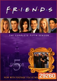 Friends Season 5 (24 ตอนจบ)