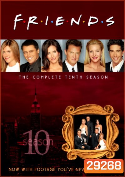 Friends Season 10 (18 ตอนจบ )