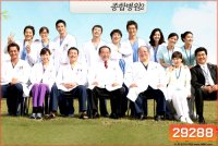 General Hospital 2 โรงพยาบาลวุ่น ชุลมุนรัก ภาค 2 (ซับเล็ก)