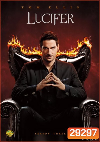 Lucifer Season 3 ลูซิเฟอร์ ยมทูตล้างนรก ปี 3 ( 26 ตอนจบ )