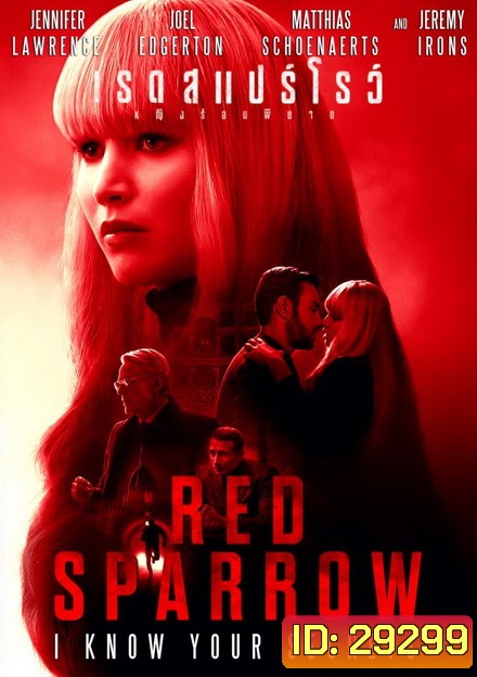 Red Sparrow หญิงร้อนพิฆาต