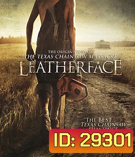 Leatherface (2017) สิงหาสับ