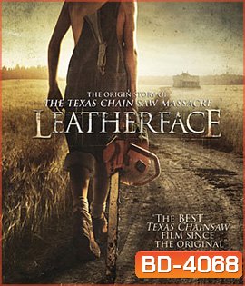 Leatherface (2017) สิงหาสับ