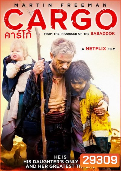 CARGO ( 2017 )