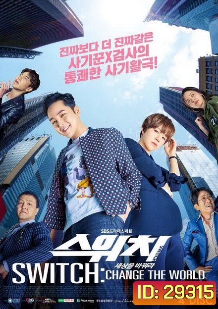 Switch Change the World (Ep.1-32 จบ)
