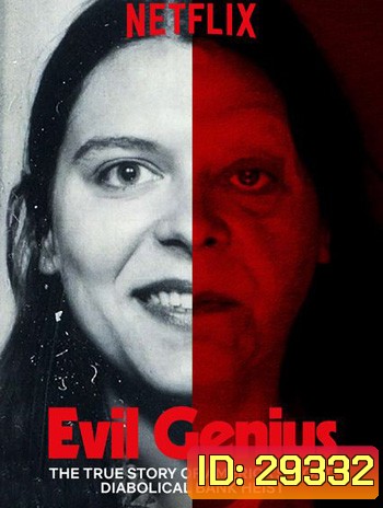 Evil Genius (โฉดอัจฉริยะ) Season 1
