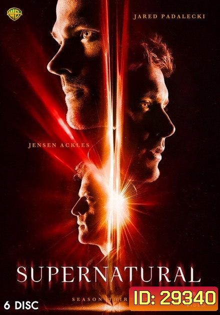 Supernatural Season 13 ล่าปริศนาเหนือโลก ปี 13 ( 23 ตอนจบ )