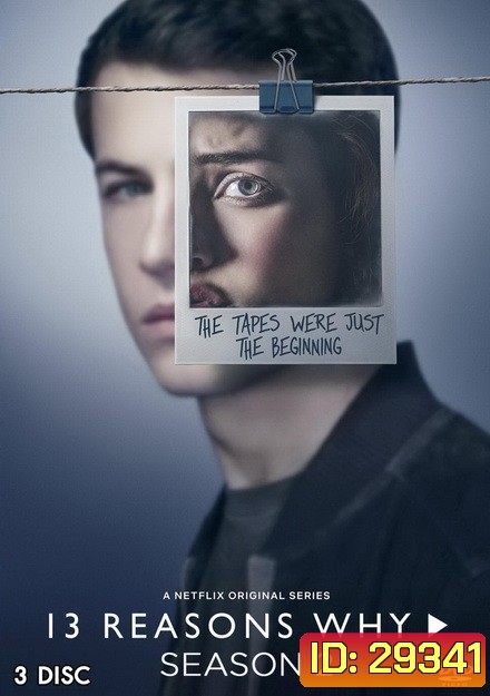 13 REASONS WHY SEASON 2( EP.1-EP.13 จบ )