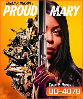 Proud Mary (2018) แมรี่พราวพยัคฆ์