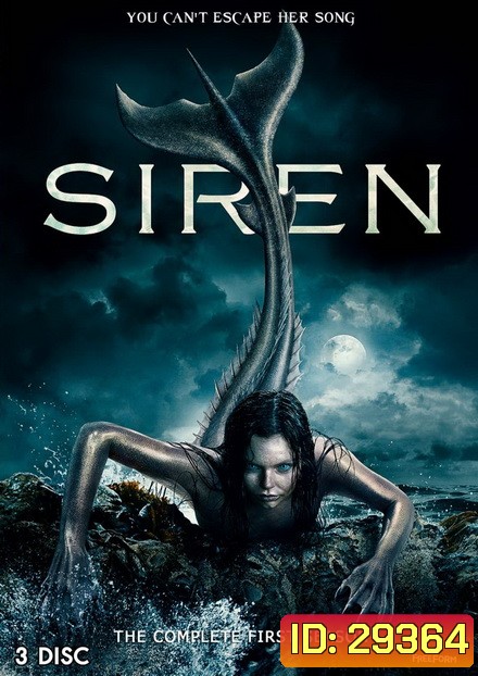Siren Season 1 ( Ep.1-10 จบ )