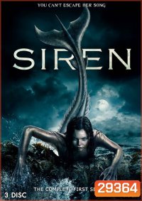 Siren Season 1 ( Ep.1-10 จบ )
