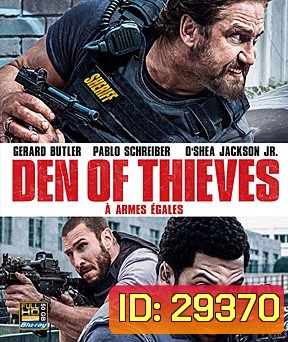 Den of Thieves (2018) โคตรนรกปล้นเหนือเมฆ