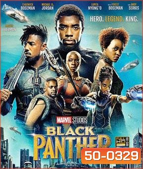 Black Panther (2018) แบล็ค แพนเธอร์ (Atmos)