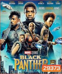 Black Panther (2018) แบล็ค แพนเธอร์ (Atmos)