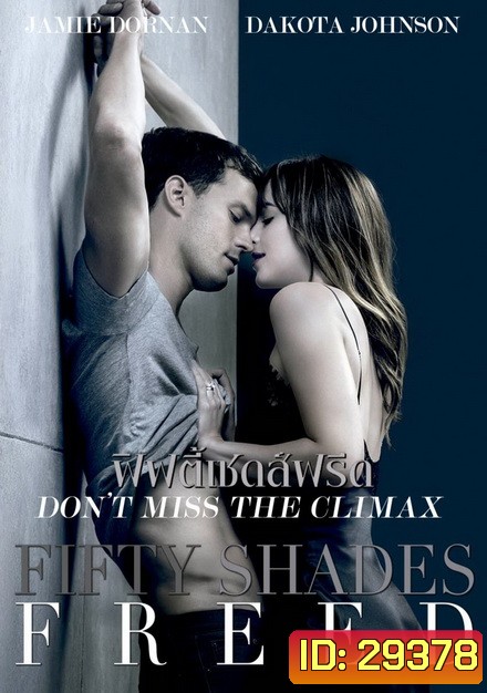 Fifty Shades Freed Unrated Version