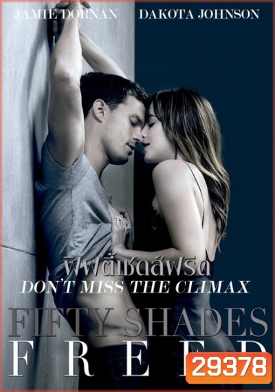 Fifty Shades Freed Unrated Version