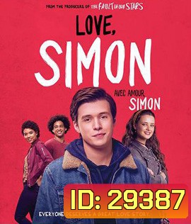 Love, Simon (2018) อีเมล์ลับฉบับ ไซมอน