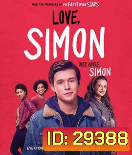 Love, Simon (2018) อีเมล์ลับฉบับ ไซมอน