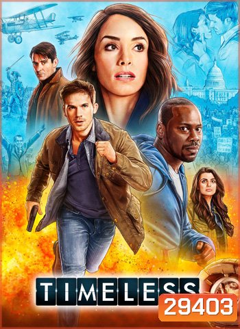 Timeless Season 2 ภารกิจล่า ข้ามกาลเวลา ปี 2