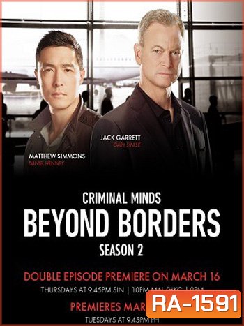 Criminal Minds Beyond Borders Season 2 ทีมพิฆาตสะท้านโลก ปี 2