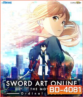 Sword Art Online Movie: Ordinal Scale (2017) ซอร์ต อาร์ต ออนไลน์ เดอะ มูฟวี่ ออร์ดินอล สเกล