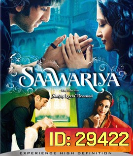 Saawariya (2007) ราตรีนี้มีเธอนิรันดร์
