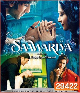 Saawariya (2007) ราตรีนี้มีเธอนิรันดร์
