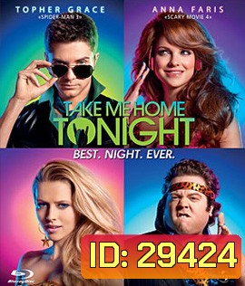 Take Me Home Tonight (2011) ขอคืนเดียว คว้าใจเธอ