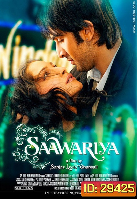 Saawariya (2007) ราตรีนี้มีเธอนิรันดร์