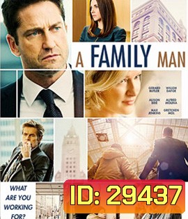 A Family Man (2016) ชื่อนี้ใครก็รัก