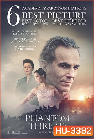 Phantom Thread เส้นด้ายลวงตา