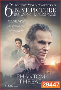 Phantom Thread เส้นด้ายลวงตา