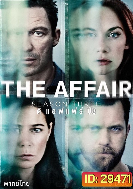 THE AFFAIR SEASON 3 ( 10 ตอนจบ )