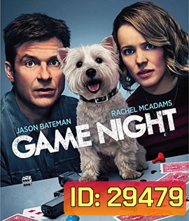 Game Night (2018)