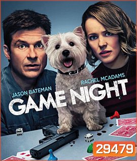 Game Night (2018)
