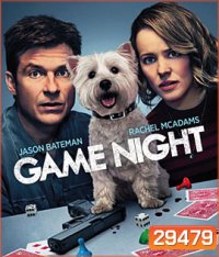 Game Night (2018)