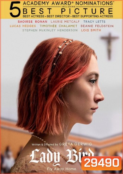 Lady Bird (2017)