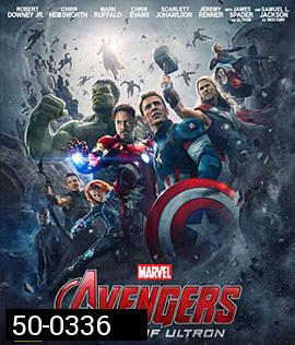 Avengers: Age of Ultron (2015) อเวนเจอร์ส : มหาศึกอัลตรอนถล่มโลก