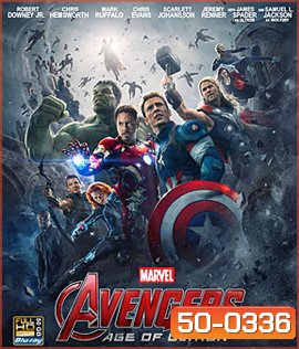 Avengers: Age of Ultron (2015) อเวนเจอร์ส : มหาศึกอัลตรอนถล่มโลก